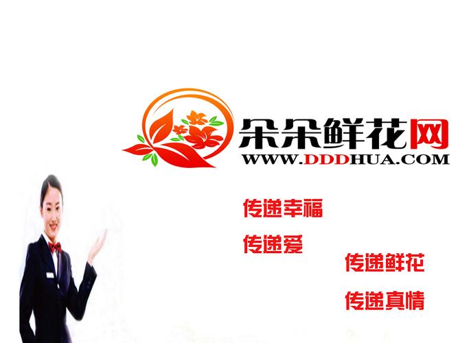 朵朵鲜花乐园游戏红包版app