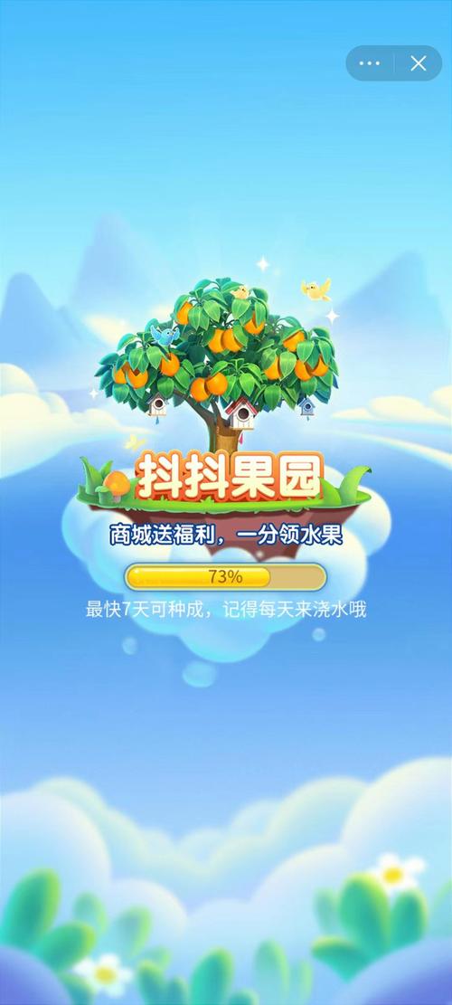 我的小果园游戏app下载领福利红包版