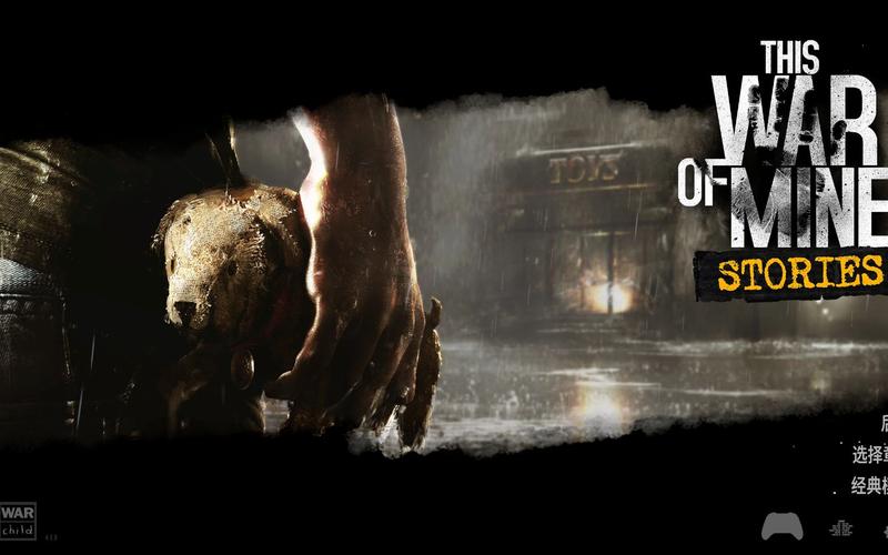 这是我的战争_故事-父亲的承诺apk+obb.7z