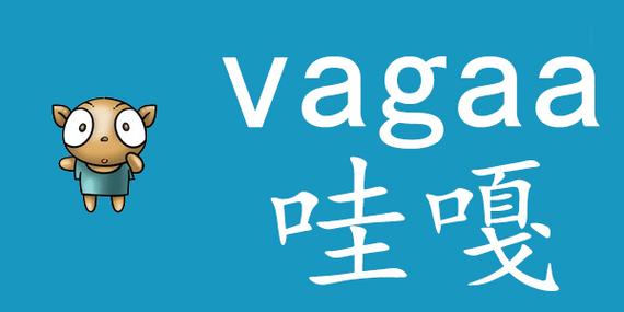 vagaa哇嘎画手机安卓版下载官方版