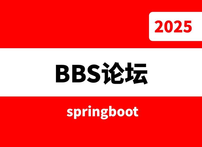 终点论坛2024最新