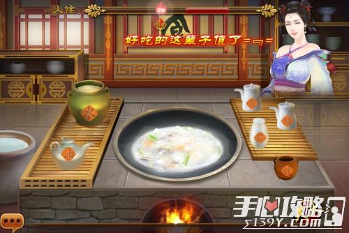 熹妃传厨房攻略厨房全甲做菜攻略