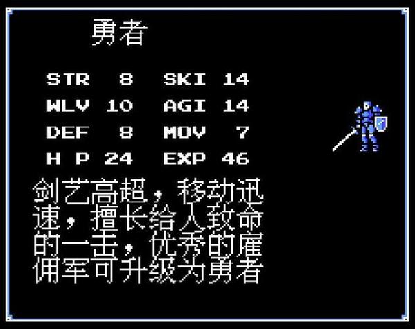 FC索菲亚的复苏游戏攻略圣火徽章全章节全流程详细