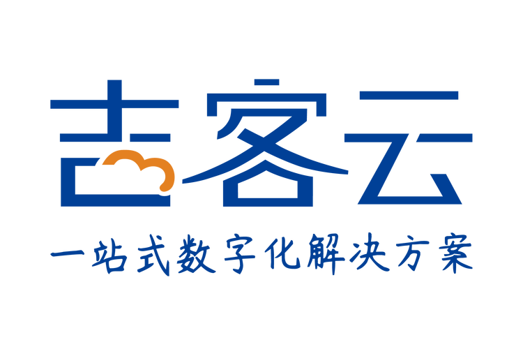 吉客云ERP