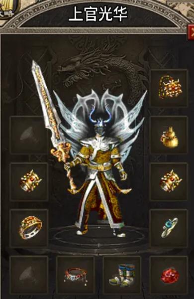 我本沉默飞扬传奇