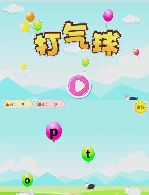 打字小游戏推荐2025 打字小游戏有哪些