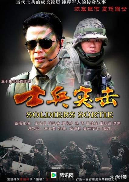 《从士兵突击开始升级词条》小说在线阅读