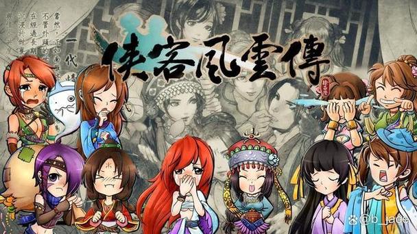 侠客风云传夜叉怎么攻略