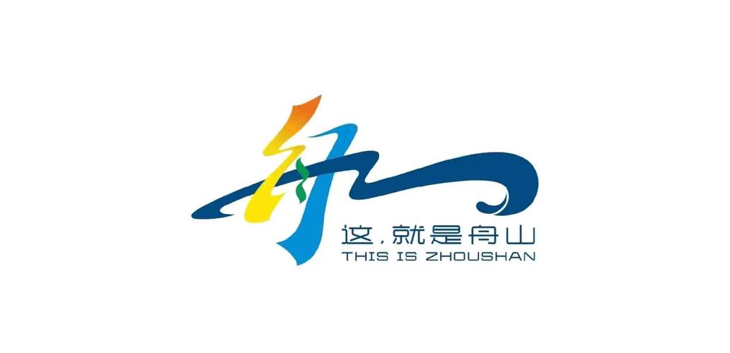 大舟山app安装手机版