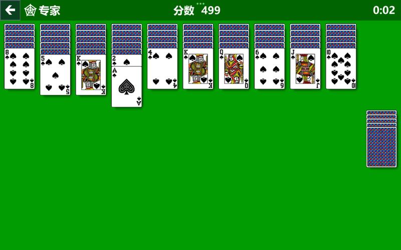 蜘蛛纸牌游戏