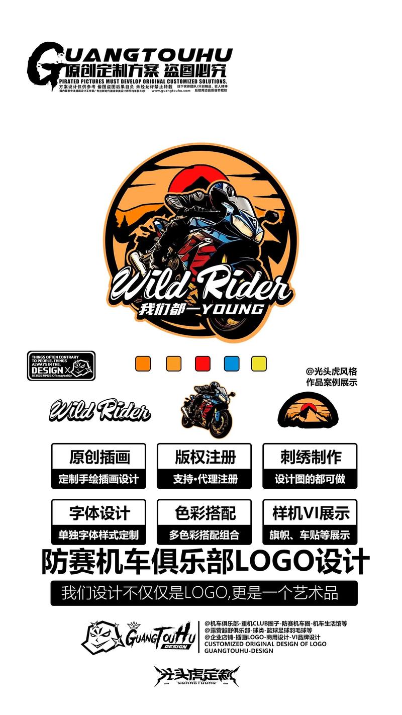 改装俱乐部破解版安装改装俱乐部破