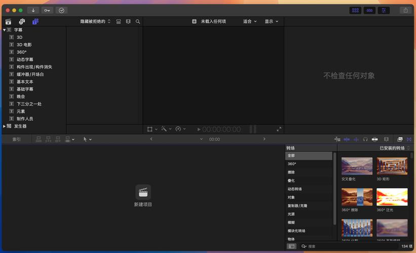 CutPro破解版FinalCutProX最