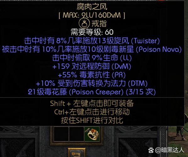 《血污夜之仪式》魔王的心脏怎么获得魔王的心脏获取方法