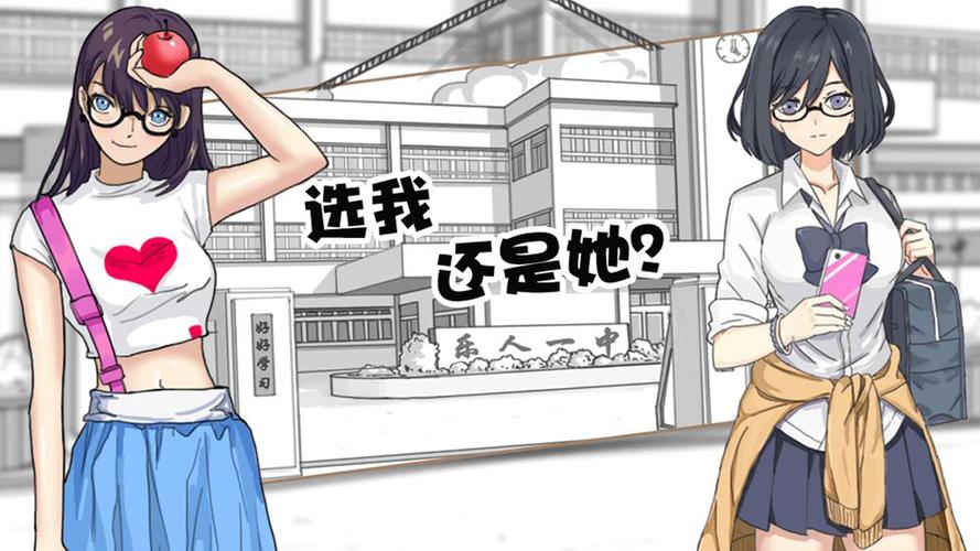 零花钱大作战完整版