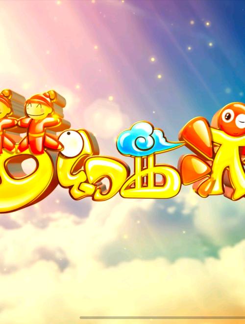 梦幻西游唯美版