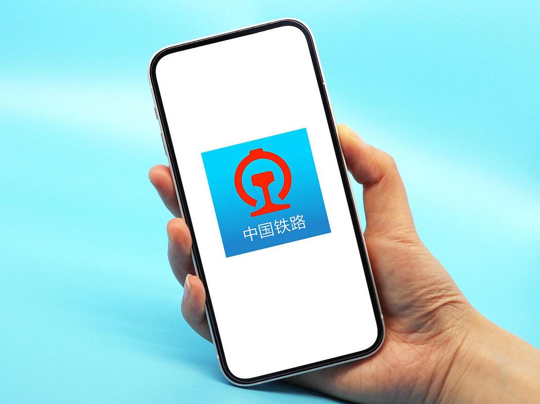 12306app购票安装最新版