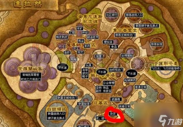 魔兽世界褪魔粉哪里能买到移除雕文必备退魔粉大