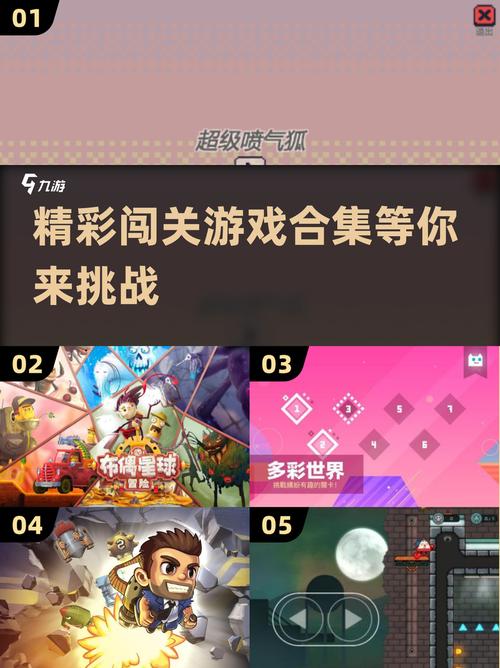 2025超火女生闯关游戏合集必玩!