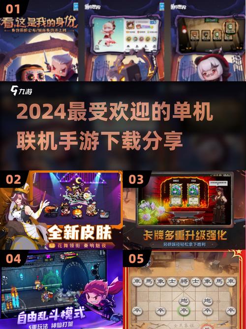 2024必玩!高自由度单机手游大盘点