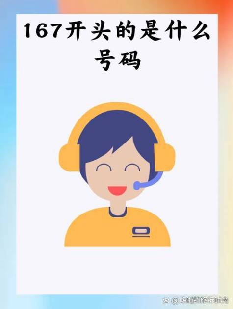 手机号归属地查询【免费】三网实时更新电信移动联通