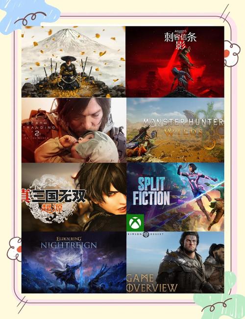 2025必玩免费游戏合集