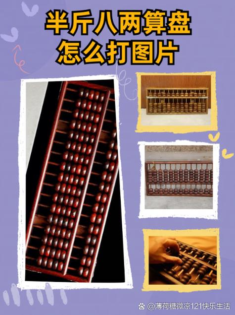 半斤八两算盘怎么打纸嫁衣5第四章半斤八两算盘怎么打