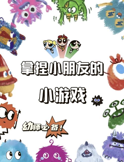 【小孩子的游戏】游戏大全趣味合集
