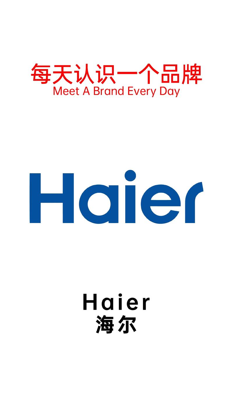 海尔商城官网版本免费、海尔商城官方版V2.14