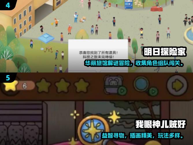 2024超耐玩找东西游戏合集轻松消磨时间!