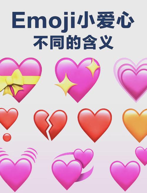 唯美qq分组符号心形图案大全友谊是多么暖人心的字眼