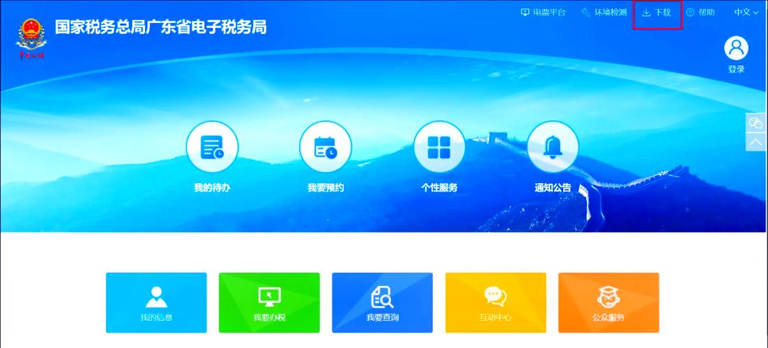 湖北省自然人电子税务局扣缴端电脑版官方2025最新版