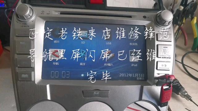 修手机店附近地址