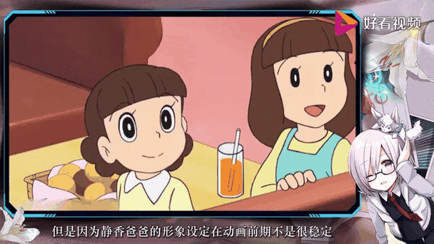 哆啦A梦之草静香妈妈