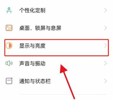oppofindx息屏时钟打不开