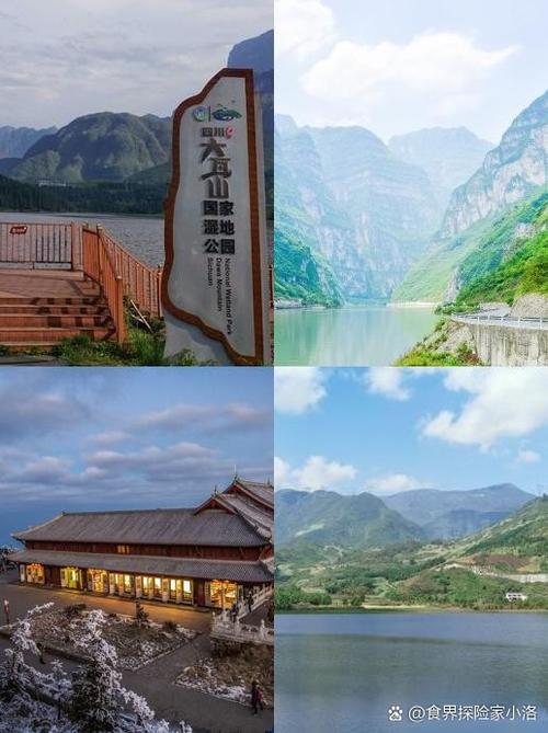 娥眉山几月份去最好