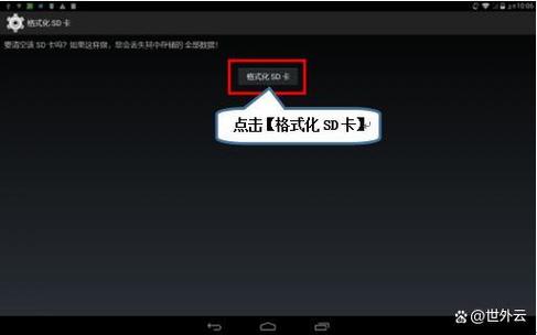 小米监控用内存卡满了怎么办