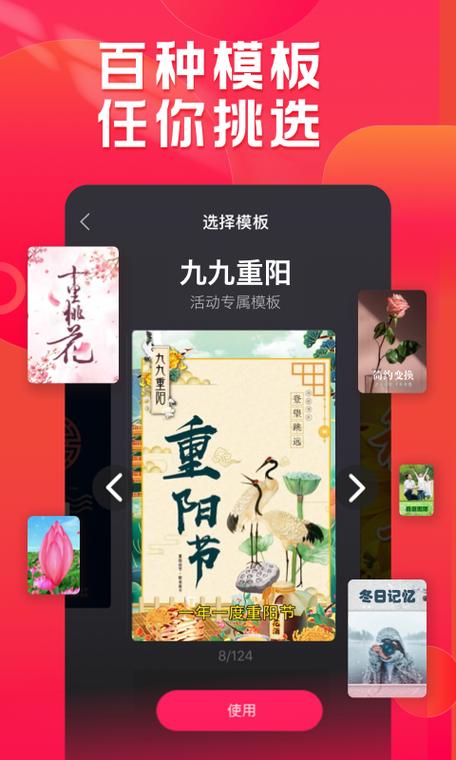 相册下载安装官方正版