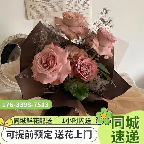 附近花店鲜花店地址(离我最近)