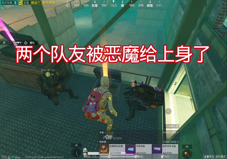 和平精英怎么解绑