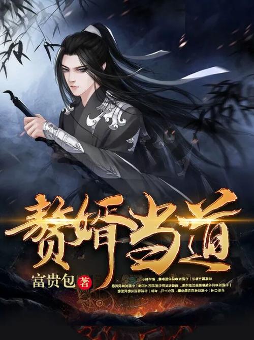 岳峰柳萱全文免费阅读397张