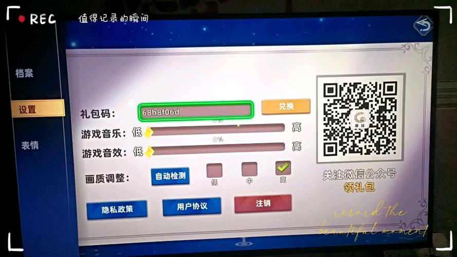 猫vip兑换码2024最新