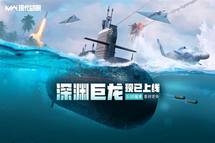 现代战舰破解所有战舰