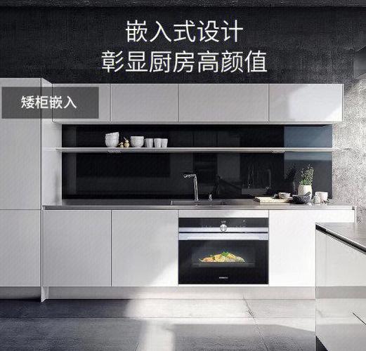 西门子蒸烤一体机使用说明