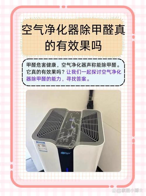 除甲醛空气净化器十大排名