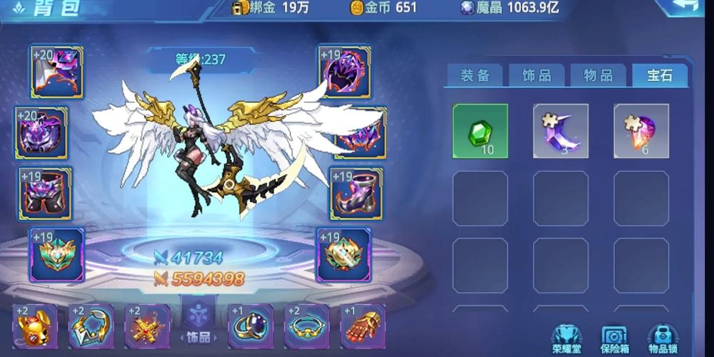 时空猎人魔晶怎么交易