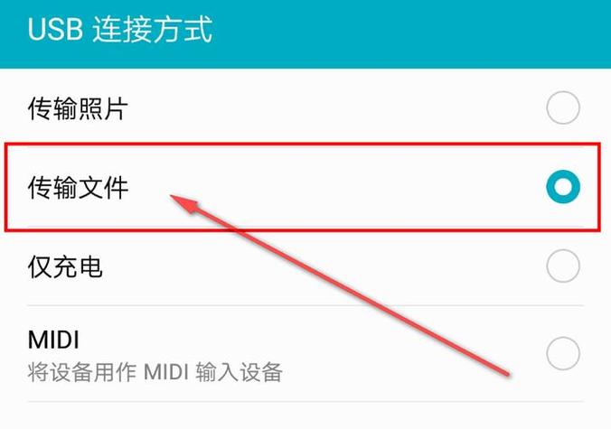 小米和华为之间怎么快传
