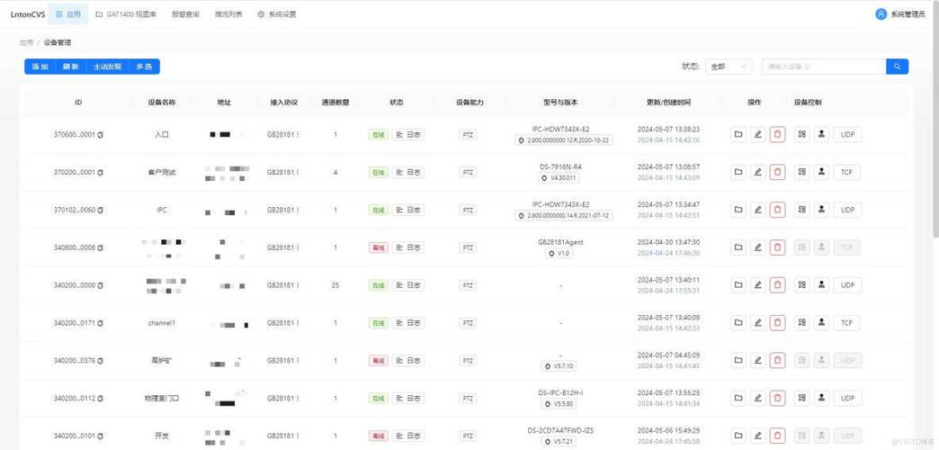 监控云存储收费标准