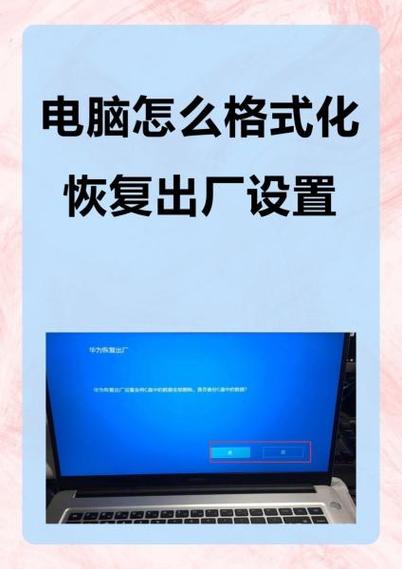 电子台秤调乱了怎么恢复出厂