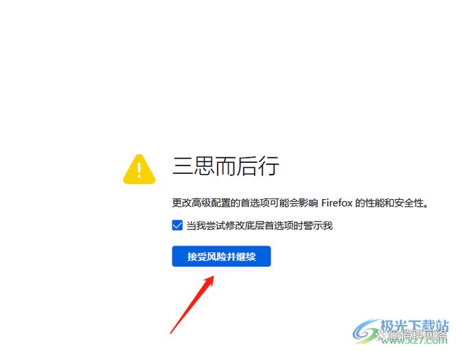 浏览器退不出来了