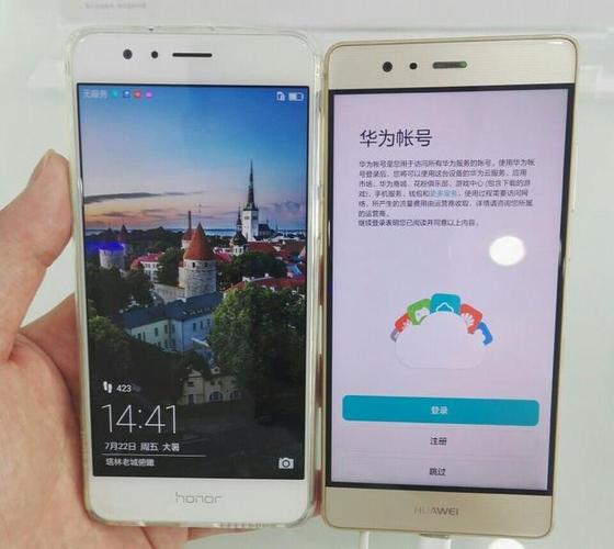 华为屏幕多了一圈黑边